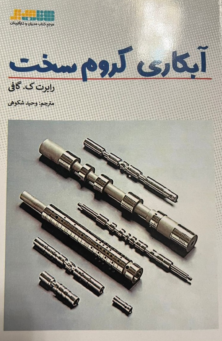 1111WhatsApp Image 2025 12 28 at 16.33.09